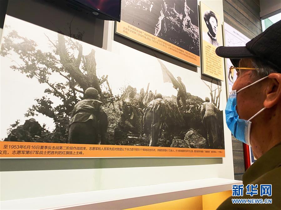 （圖文互動）（2）他們，永遠是我們心中最可愛的人&mdash;&mdash;志愿軍將士精神永流傳