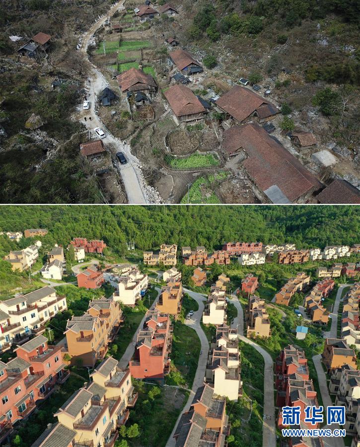 (新華全媒頭條·圖文互動(dòng))(10)歷史交匯點(diǎn)上的宏偉藍(lán)圖 ——《中共中央關(guān)于制定國民經(jīng)濟(jì)和社會發(fā)展第十四個(gè)五年規(guī)劃和二〇三五年遠(yuǎn)景目標(biāo)的建議》誕生記