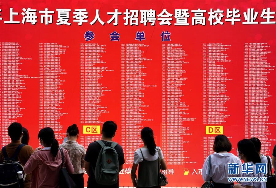 (新華全媒頭條·圖文互動(dòng))(16)歷史交匯點(diǎn)上的宏偉藍(lán)圖——《中共中央關(guān)于制定國民經(jīng)濟(jì)和社會發(fā)展第十四個(gè)五年規(guī)劃和二〇三五年遠(yuǎn)景目標(biāo)的建議》誕生記