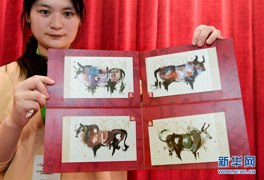 （圖文互動）&ldquo;極限明信片&rdquo;見過嗎？&ldquo;生肖牛&rdquo;主題郵品告訴你