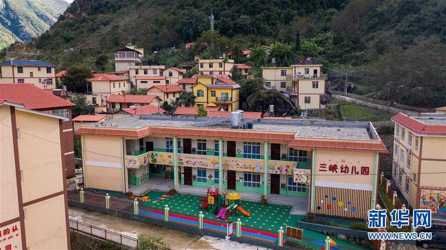 （決戰(zhàn)決勝脫貧攻堅&middot;圖文互動）（1）搬遷點的快樂事&mdash;&mdash;云南努力讓搬遷群眾安居樂業(yè)