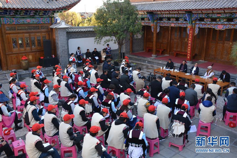 （五中全會(huì)精神在基層&middot;圖文互動(dòng)）（4）天津、福建、廣東、云南等地創(chuàng)新形式讓黨的十九屆五中全會(huì)精神&ldquo;飛入尋常百姓家&rdquo;