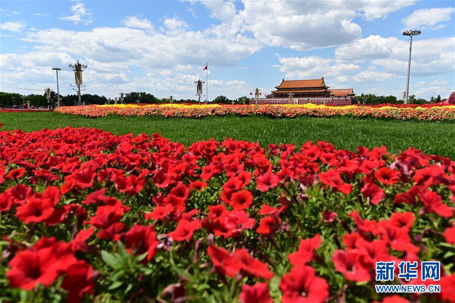 （兩會(huì)&middot;XHDW）（3）全國政協(xié)十三屆三次會(huì)議將舉行閉幕會(huì)