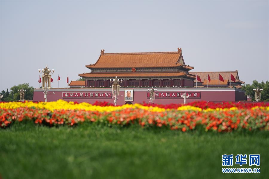 （兩會(huì)&middot;XHDW）（2）十三屆全國(guó)人大三次會(huì)議將舉行閉幕會(huì)