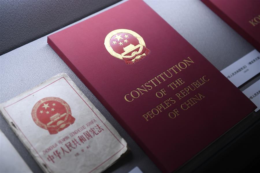 （&ldquo;中國面貌&rdquo;系列述評&middot;圖文互動(dòng)）（1）法治中國&mdash;&mdash;70年中國面貌變遷述評之四