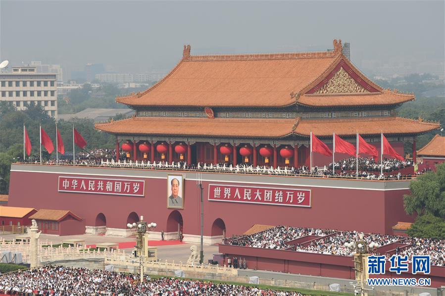 （國慶70周年&middot;慶祝大會）慶祝中華人民共和國成立70周年大會在京隆重舉行