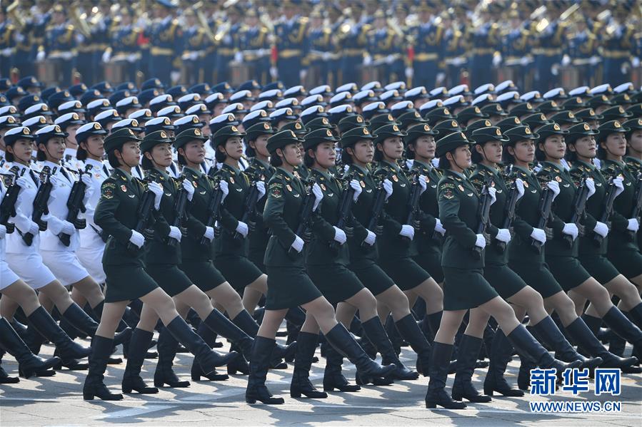 （國慶70周年&middot;慶祝大會(huì)）慶祝中華人民共和國成立70周年大會(huì)在京隆重舉行