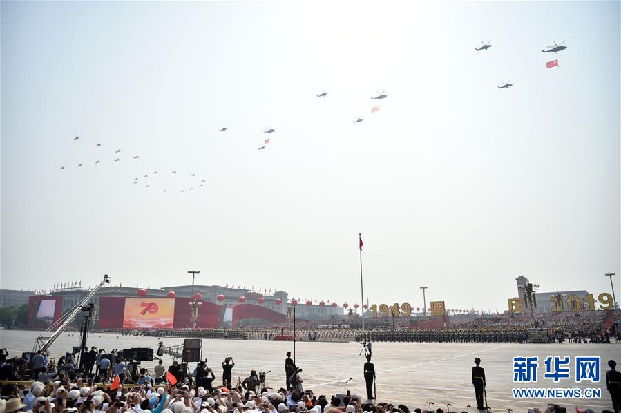 （國慶70周年&middot;慶祝大會）慶祝中華人民共和國成立70周年大會在京隆重舉行