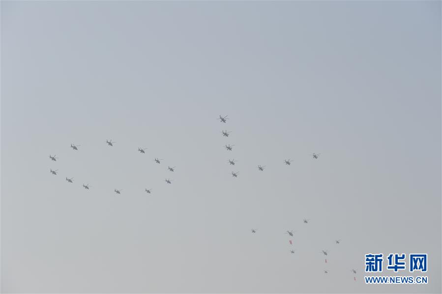 （國(guó)慶70周年&middot;慶祝大會(huì)）慶祝中華人民共和國(guó)成立70周年大會(huì)在京隆重舉行