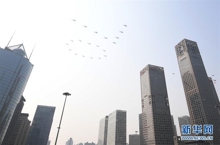 （國慶70周年&middot;慶祝大會(huì)）慶祝中華人民共和國成立70周年大會(huì)在京隆重舉行