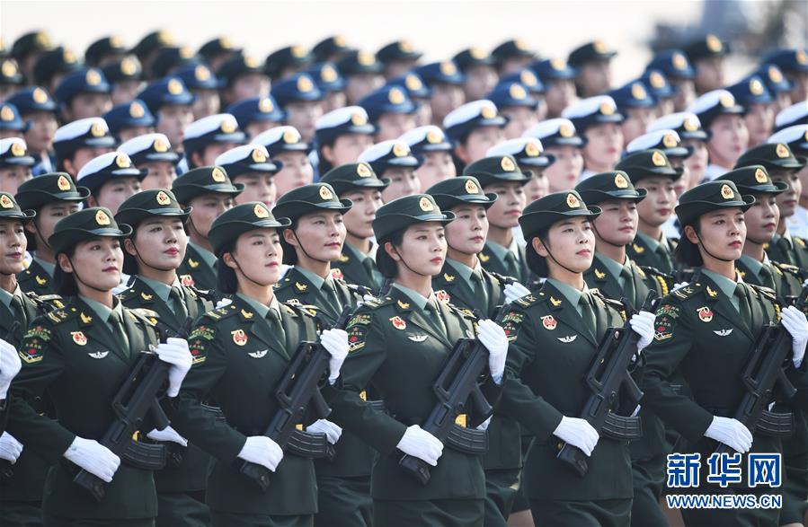 （國(guó)慶70周年&middot;慶祝大會(huì)）慶祝中華人民共和國(guó)成立70周年大會(huì)在京隆重舉行