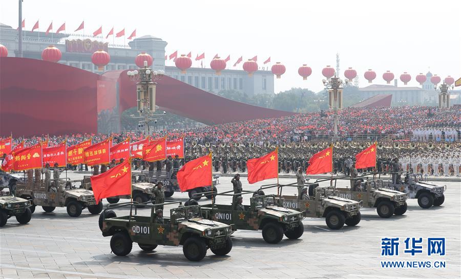 （國(guó)慶70周年&middot;慶祝大會(huì)）慶祝中華人民共和國(guó)成立70周年大會(huì)在京隆重舉行