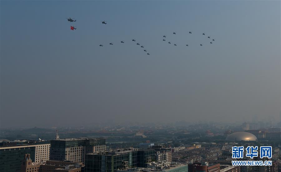 （國(guó)慶70周年&middot;慶祝大會(huì)）慶祝中華人民共和國(guó)成立70周年大會(huì)在京隆重舉行