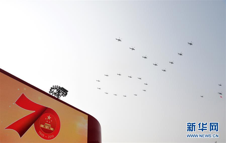 （國慶70周年&middot;慶祝大會）慶祝中華人民共和國成立70周年大會在京隆重舉行