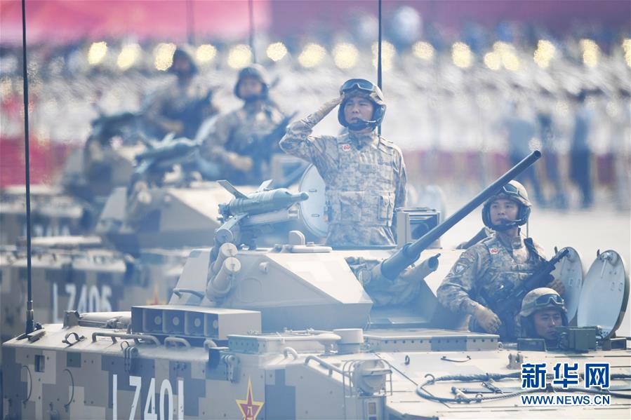 （國(guó)慶70周年&middot;慶祝大會(huì)）慶祝中華人民共和國(guó)成立70周年大會(huì)在京隆重舉行