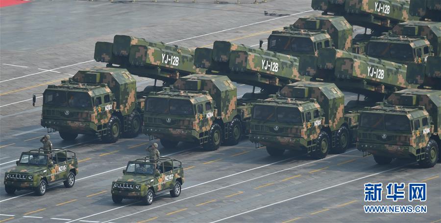 （國(guó)慶70周年&middot;慶祝大會(huì)）慶祝中華人民共和國(guó)成立70周年大會(huì)在京隆重舉行