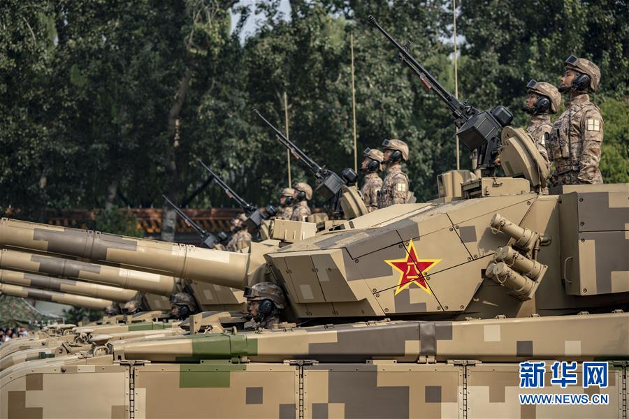 （國(guó)慶70周年&middot;慶祝大會(huì)）慶祝中華人民共和國(guó)成立70周年大會(huì)在京隆重舉行