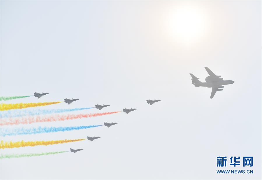 （國(guó)慶70周年&middot;慶祝大會(huì)）慶祝中華人民共和國(guó)成立70周年大會(huì)在京隆重舉行