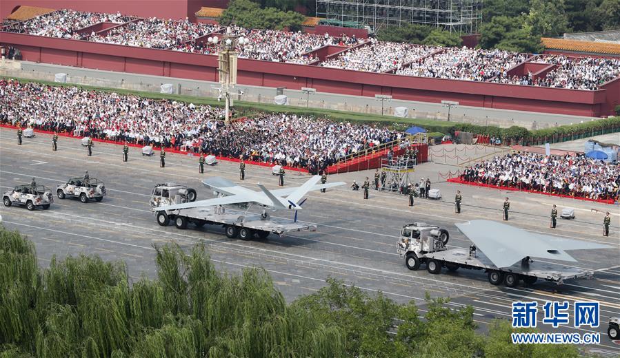 （國慶70周年&middot;慶祝大會(huì)）慶祝中華人民共和國成立70周年大會(huì)在京隆重舉行