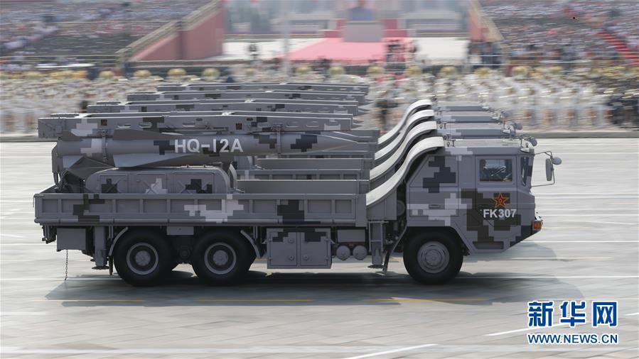 （國(guó)慶70周年&middot;慶祝大會(huì)）慶祝中華人民共和國(guó)成立70周年大會(huì)在京隆重舉行