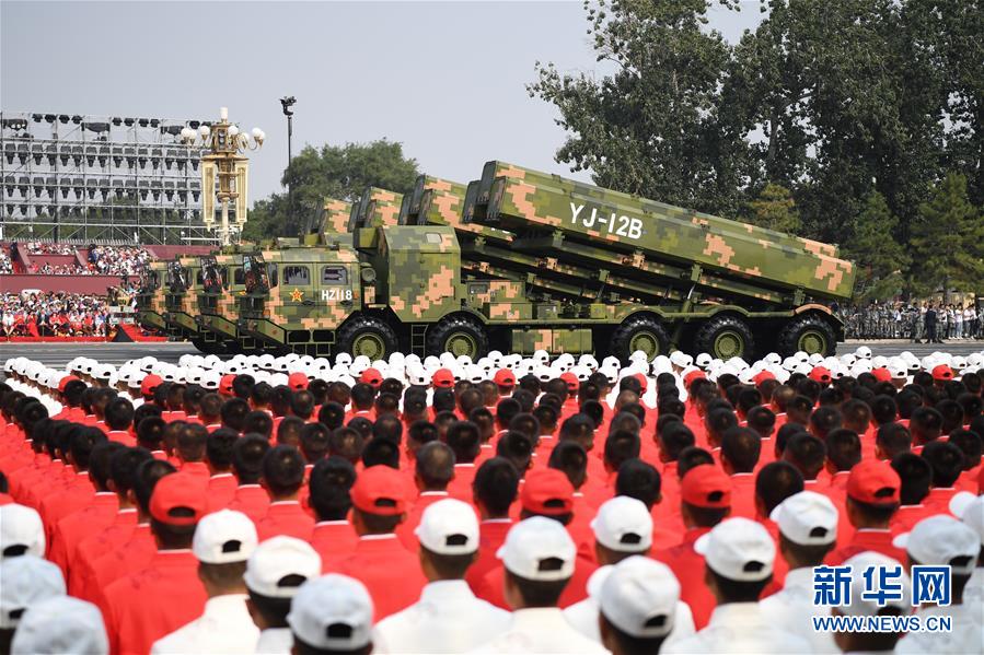 （國(guó)慶70周年&middot;慶祝大會(huì)）慶祝中華人民共和國(guó)成立70周年大會(huì)在京隆重舉行