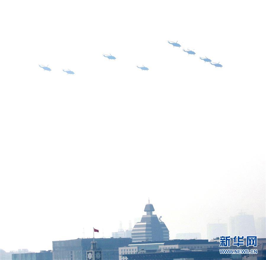 （國(guó)慶70周年&middot;慶祝大會(huì)）慶祝中華人民共和國(guó)成立70周年大會(huì)在京隆重舉行