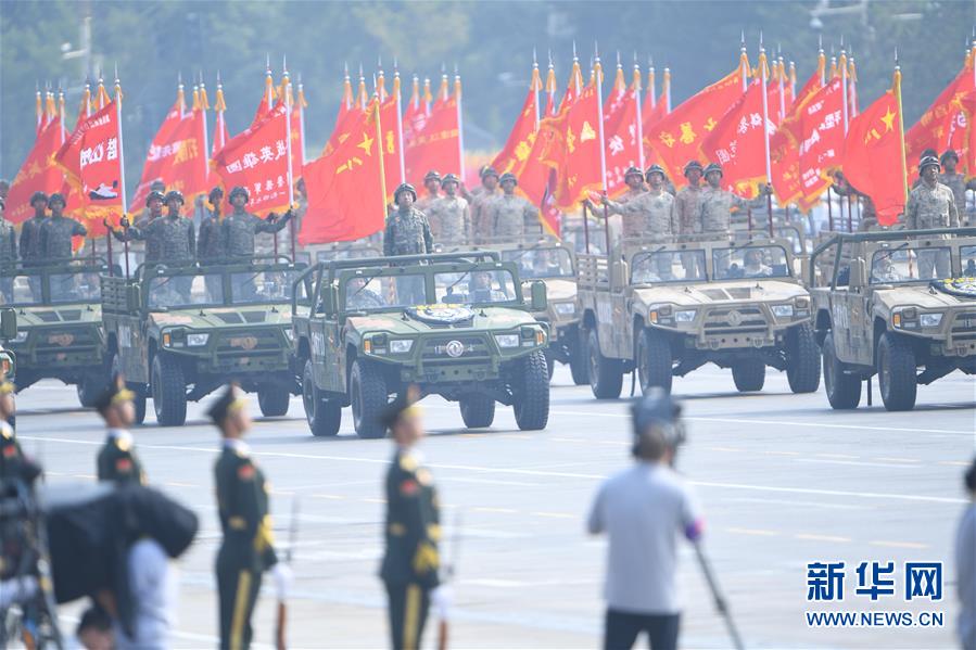 （國(guó)慶70周年&middot;慶祝大會(huì)）慶祝中華人民共和國(guó)成立70周年大會(huì)在京隆重舉行