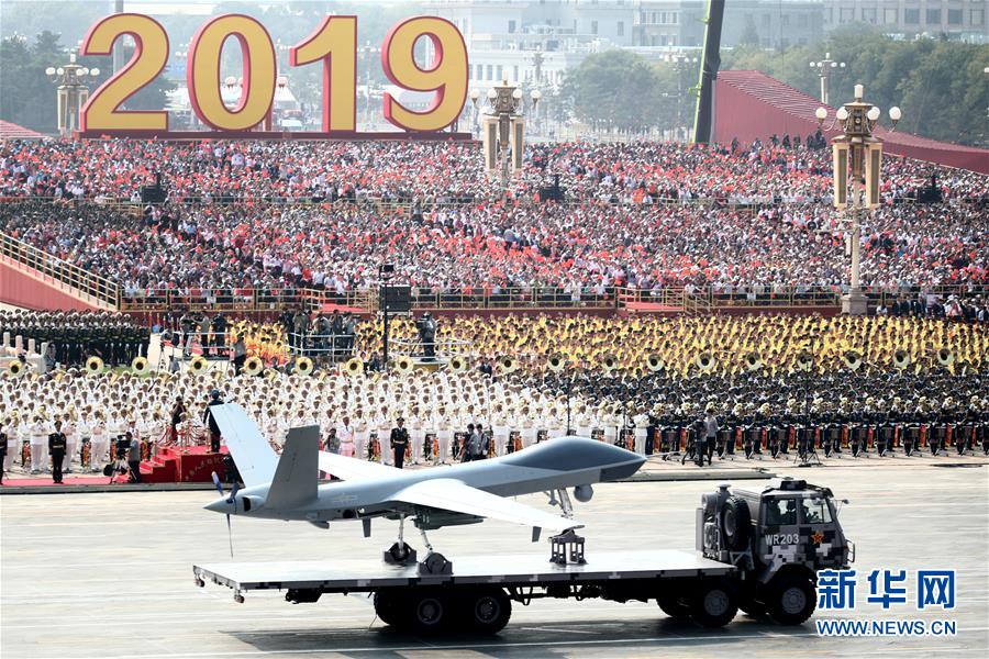 （國(guó)慶70周年&middot;慶祝大會(huì)）慶祝中華人民共和國(guó)成立70周年大會(huì)在京隆重舉行