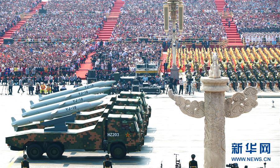 （國慶70周年&middot;慶祝大會(huì)）慶祝中華人民共和國成立70周年大會(huì)在京隆重舉行