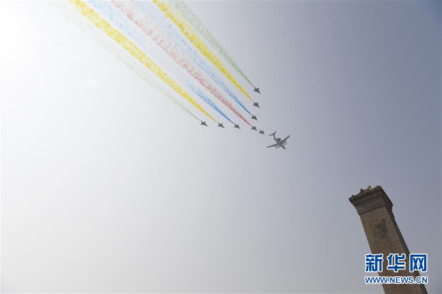 （國慶70周年&middot;慶祝大會(huì)）慶祝中華人民共和國成立70周年大會(huì)在京隆重舉行