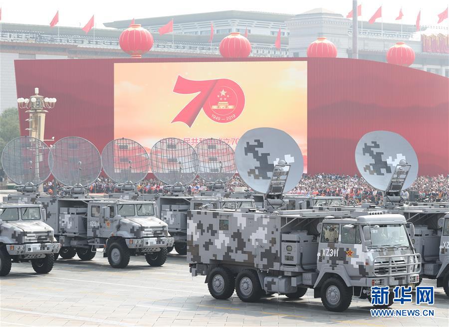 （國(guó)慶70周年&middot;慶祝大會(huì)）慶祝中華人民共和國(guó)成立70周年大會(huì)在京隆重舉行