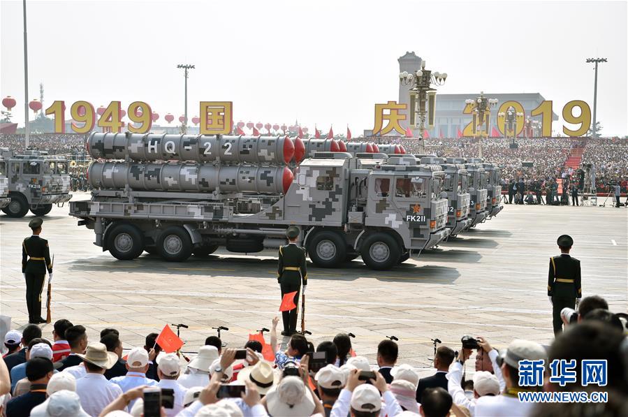 （國(guó)慶70周年&middot;慶祝大會(huì)）慶祝中華人民共和國(guó)成立70周年大會(huì)在京隆重舉行