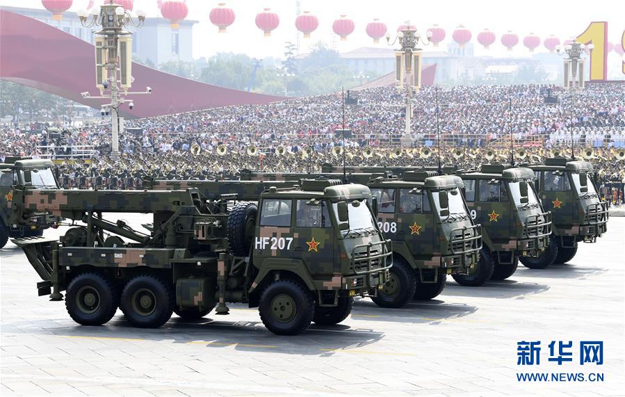 （國慶70周年&middot;慶祝大會(huì)）慶祝中華人民共和國成立70周年大會(huì)在京隆重舉行