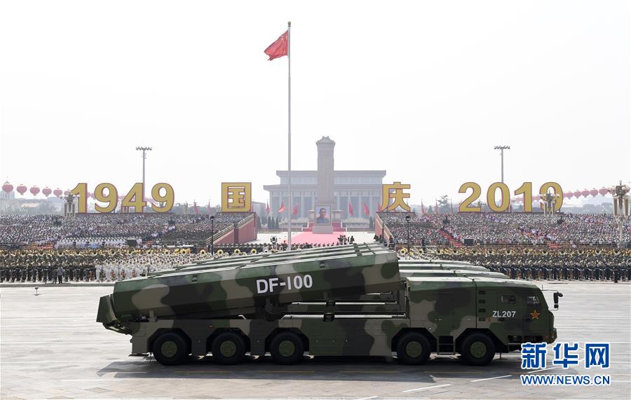 （國(guó)慶70周年&middot;慶祝大會(huì)）慶祝中華人民共和國(guó)成立70周年大會(huì)在京隆重舉行