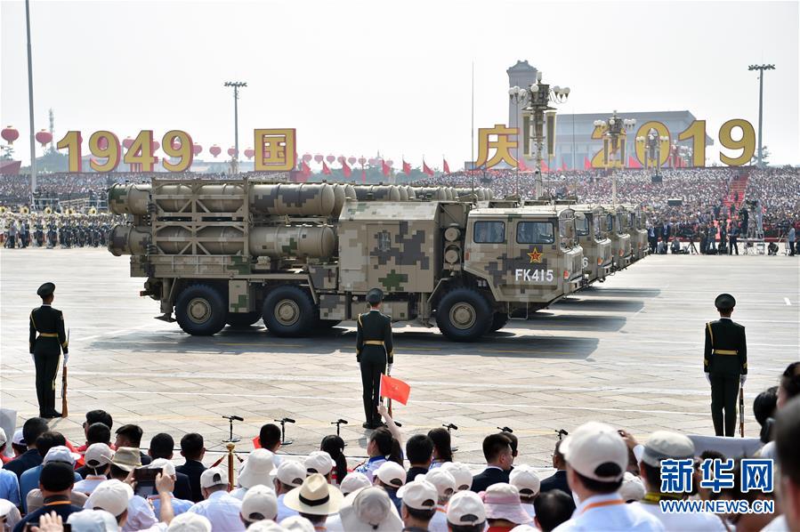 （國慶70周年&middot;慶祝大會）慶祝中華人民共和國成立70周年大會在京隆重舉行