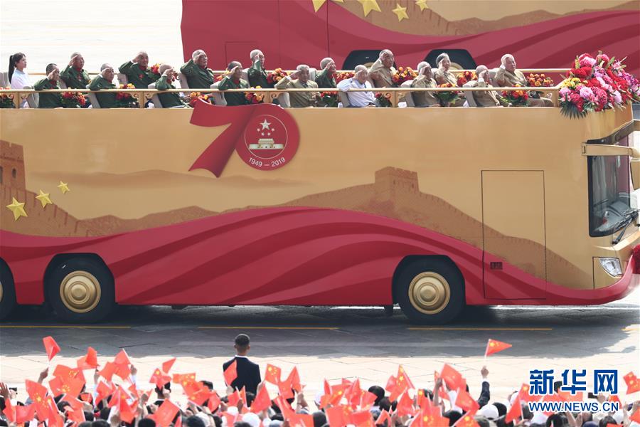 （國慶70周年&middot;慶祝大會）慶祝中華人民共和國成立70周年大會在京隆重舉行