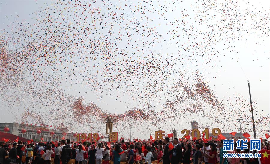 （國慶70周年&middot;慶祝大會(huì)）慶祝中華人民共和國成立70周年大會(huì)在京隆重舉行