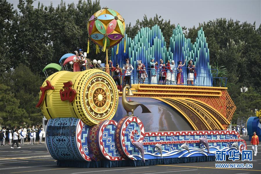 （國慶70周年&middot;慶祝大會）慶祝中華人民共和國成立70周年大會在京隆重舉行