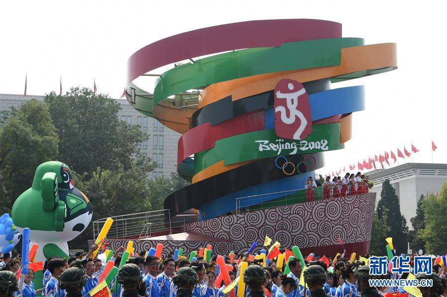 （國慶70周年&middot;慶祝大會）慶祝中華人民共和國成立70周年大會在京隆重舉行