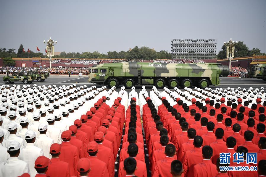 （國慶70周年&middot;慶祝大會(huì)）慶祝中華人民共和國成立70周年大會(huì)在京隆重舉行