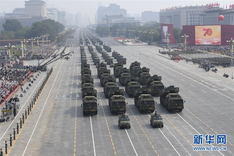（國(guó)慶70周年&middot;慶祝大會(huì)）慶祝中華人民共和國(guó)成立70周年大會(huì)在京隆重舉行