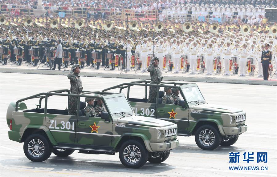 （國慶70周年&middot;慶祝大會(huì)）慶祝中華人民共和國成立70周年大會(huì)在京隆重舉行