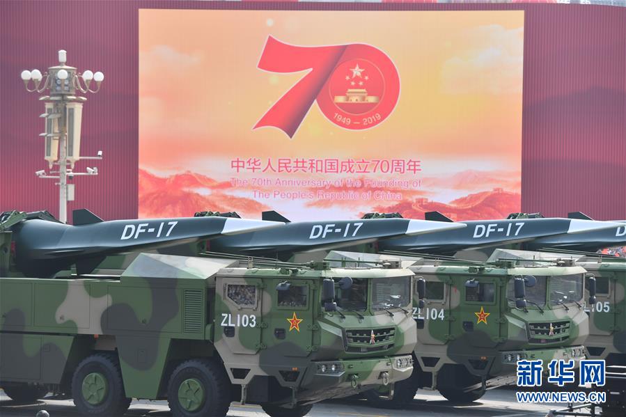 （國慶70周年&middot;慶祝大會(huì)）慶祝中華人民共和國成立70周年大會(huì)在京隆重舉行