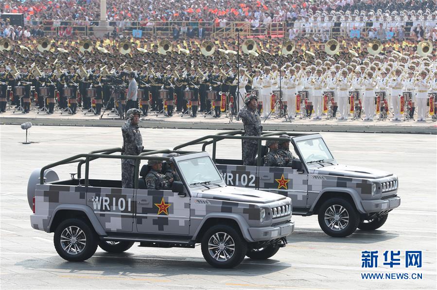 （國慶70周年&middot;慶祝大會）慶祝中華人民共和國成立70周年大會在京隆重舉行