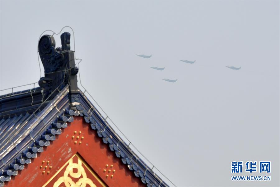 （國慶70周年&middot;慶祝大會）慶祝中華人民共和國成立70周年大會在京隆重舉行