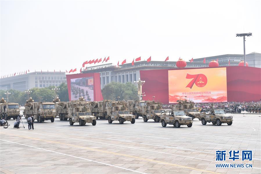 （國慶70周年&middot;慶祝大會(huì)）慶祝中華人民共和國成立70周年大會(huì)在京隆重舉行