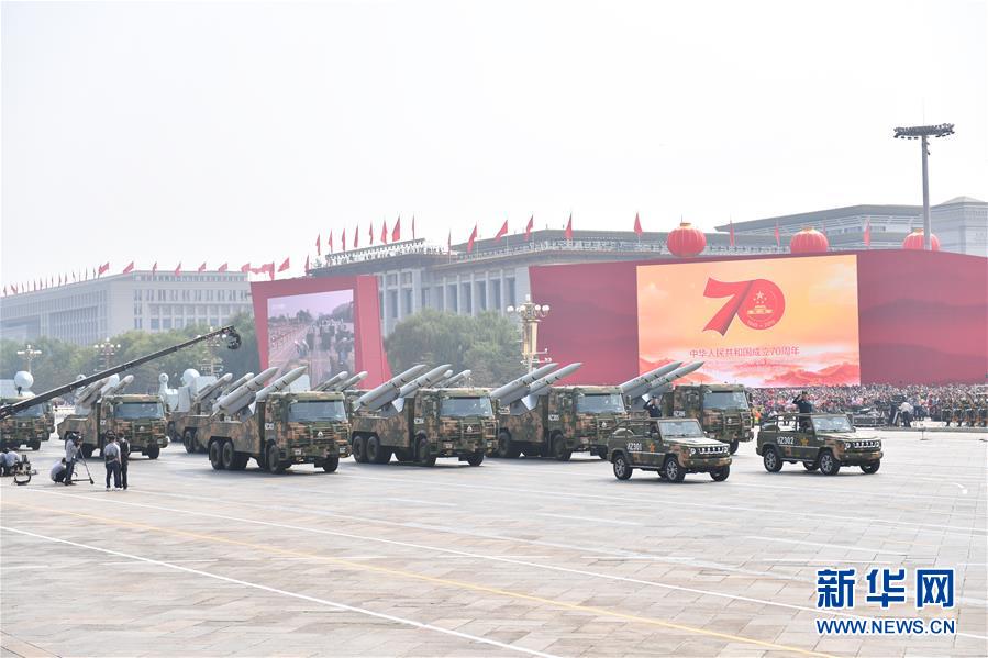 （國慶70周年&middot;慶祝大會(huì)）慶祝中華人民共和國成立70周年大會(huì)在京隆重舉行