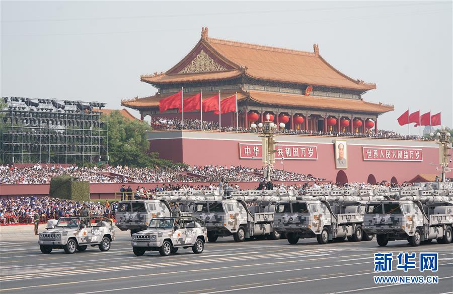 （國慶70周年&middot;慶祝大會(huì)）慶祝中華人民共和國成立70周年大會(huì)在京隆重舉行