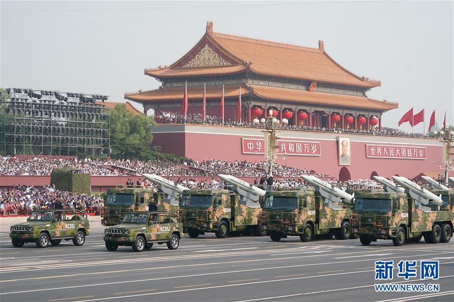 （國慶70周年&middot;慶祝大會）慶祝中華人民共和國成立70周年大會在京隆重舉行