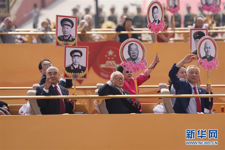 （新華視界&middot;國慶70周年&middot;慶祝大會）慶祝中華人民共和國成立70周年大會在京隆重舉行